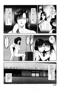 [Tomiaki Yuu] Koakuma no Furu Yoru ni