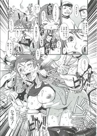 [Shimotsuki Juugo] Gunkan March