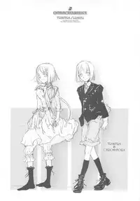 (CR37) [70 Nenshiki Yuukyuu Kikan (Endou Okito)] ORGAN-Tino