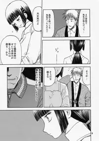 [Wakuwaku Doubutsuen (Tennouji Kitsune)] blue snow blue scene.9