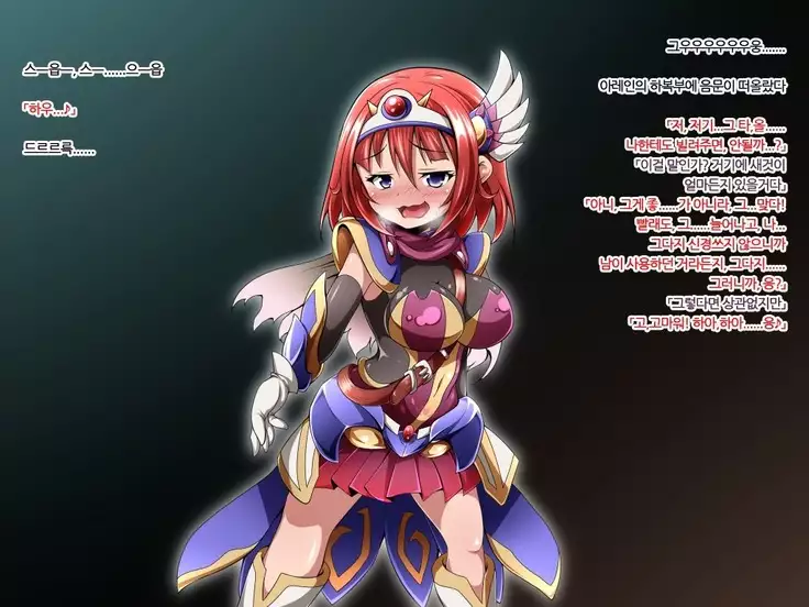 Yuusha no Bouken wa Buji Happy End wo Mukaemashita