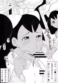 [Ninnindo (Tonsuke)] Hyottoko Jarigaru