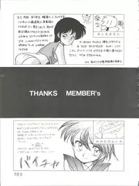 (C34) [Shishamo House (Various)] Bye Bye Crisis (Various)