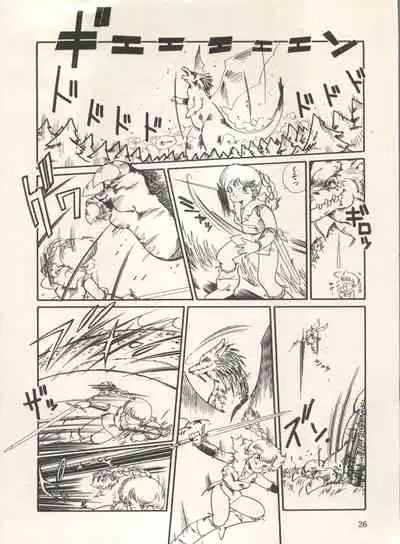 Bishoujo Shoukougun Lolita Syndrome 3