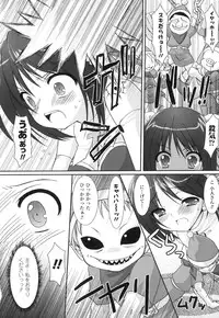 [Rusty Soul] The Savior Witch Miki