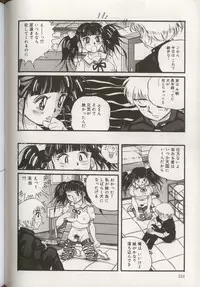 [Anthology] Koko de, Dashite mo ii Desuka?