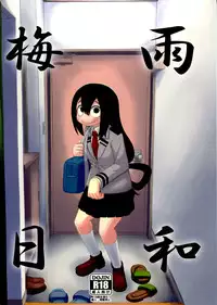 (C88) [Tekokids (Leonardo 16sei)] Tsuyu Biyori (My Hero Academia) [Chinese] [沒有漢化]