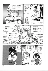 [Adachi Ken] D-Cup ♥ Project