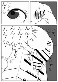 [Mousou JET (Ogata Gou)] Ijimerarekko no Houfuku