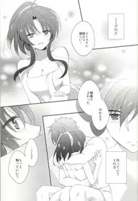 (C85) [Crystal Strawberry (Yuduki Kisa)] ROYAL MILK Rliqueur (Full Metal Panic!)