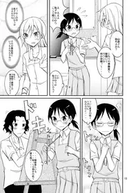 [Nihon Dandy (Matsuno Susumu)] Roshutsu Test Play 2 [Digital]