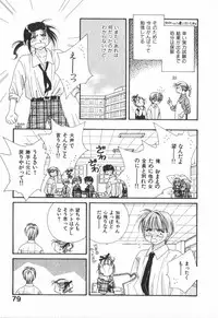 [Ootsuka Potato] Heart-gata Jigen Bakudan