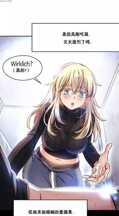 中文韩漫 初恋豚鼠 ch.1-10 [chinese]