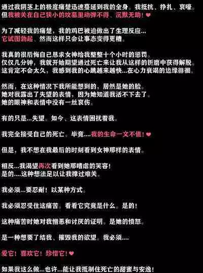 Pathetic Life(有条色狼汉化)