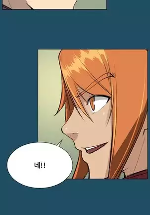 Aharoo | Yahalue Ch. 0-23