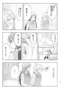 (C88) [Mushiyaki!! (Kanbayashi Makoto)] ENCORE! (Love Live!)