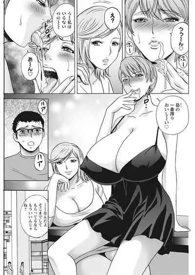 Action Pizazz 2022-03 [Digital]