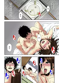 [Yamamoto Hyugo] Aku Imouto ~Warui Imouto~ [Digital]