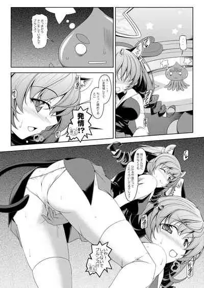 [Oremuha X (Kikuchi Tsutomu)] YUNININI (Star Twinkle PreCure) [Digital]