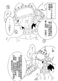 [Alice.Blood] Sennou Kyouikushitsu ~Soushuuhen Vol. 01~ (Various) [Chinese]