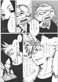 (C78) [Tsurikichi Doumei (Umedama Nabu)] NanDemoR - Nogaremono (Various)