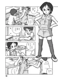 (C66) [Haibokushugi-sha (artmrz)] The Dog Show