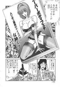 [Inui Haruka] Uruonna 1