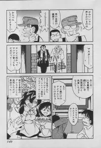 [Charlie Nishinaka] Down Town POPS