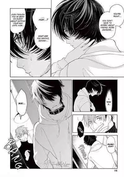 Fukujuu to Amagami | Hard to say I love you 1-5.5