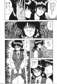 [Adachi Ken] D-Cup ♥ Project