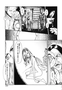 [Anthology] Comic Alice Collection Vol.4