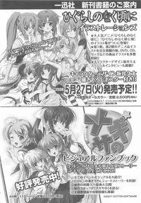 [Anthology]Choukou Sennin Haruka Comic Anthology Vol.1