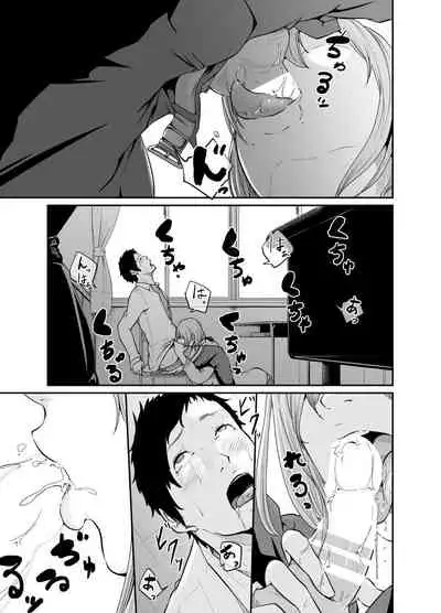 [Monochroid] Asobi no Tsumori datta no ni (Chuuhen) [Chinese] [零食汉化] [Digital]