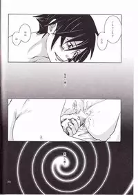 (HaruCC13) [Mokkuafunfun (Umai Sake)] Gesellschaft (Tengen Toppa Gurren Lagann)