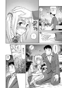 [Momonosuke] Muboubi shimai [Digital]