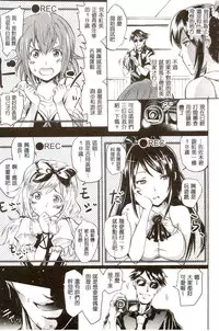 [Yokoyama Naoki] Siren ~Kyousei Saimin Keitai~ [Chinese]