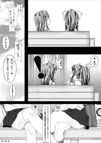 [Kindandowa (DAISUKE)] Douwabako [Digital]