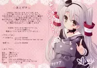 (C87) [Royal Milk (Miko)] Kan musu! (Kantai Collection -KanColle-)