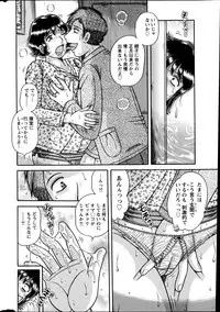 Action Pizazz Special 2013-06