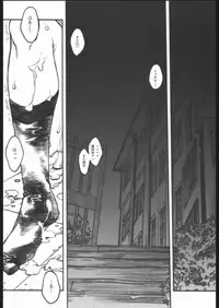 (C69)[PIGGSTAR] Shijou Saikyou no Deshi Kengaku (Shijou Saikyou no Deshi Ken'ichi)