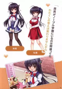 Kiniro Loveriche-Golden Time- full color book