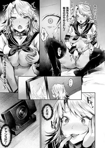 COMIC Unreal 2019-12 Vol. 82