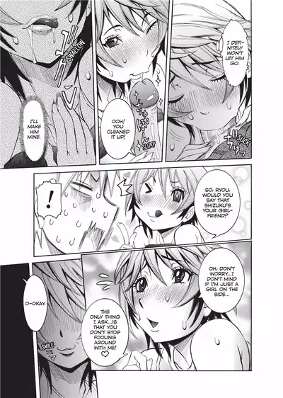 Haramitai Kanojo | Fruitful Body