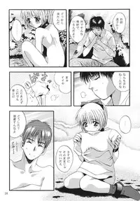 [STUDIO BIG-X (Arino Hiroshi)] ALICE Joukan (Original)