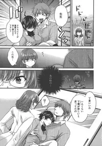 [Pon Takahanada] enTRANS Vol. 03