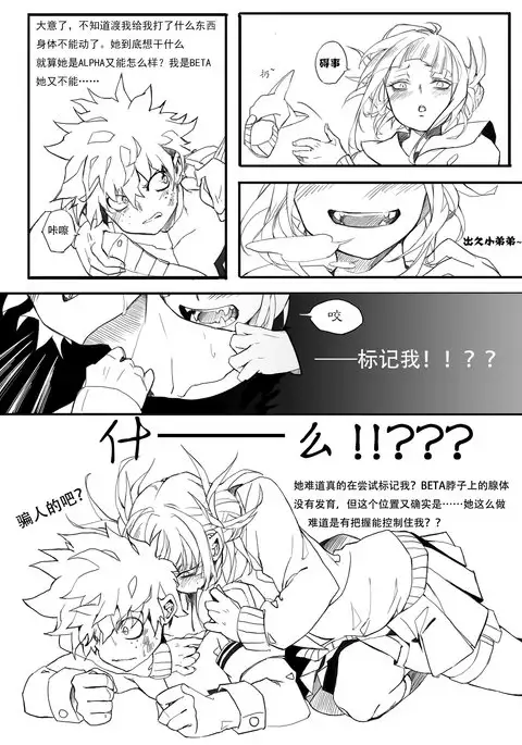 【ALL出】【渡出】