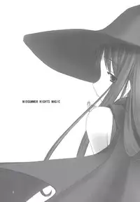 (C64) [Tear Drop (tsuina)] MIDSUMMER NIGHTS MAGIC (ToHeart)