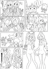 [Akimbo] SUI-PRE (Suite Precure)