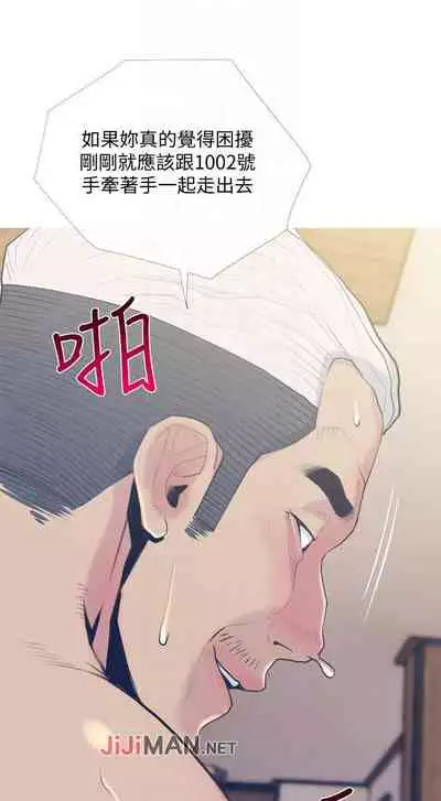 【周五连载】主妇危机(作者:查爾斯&漢水) 第1~31话