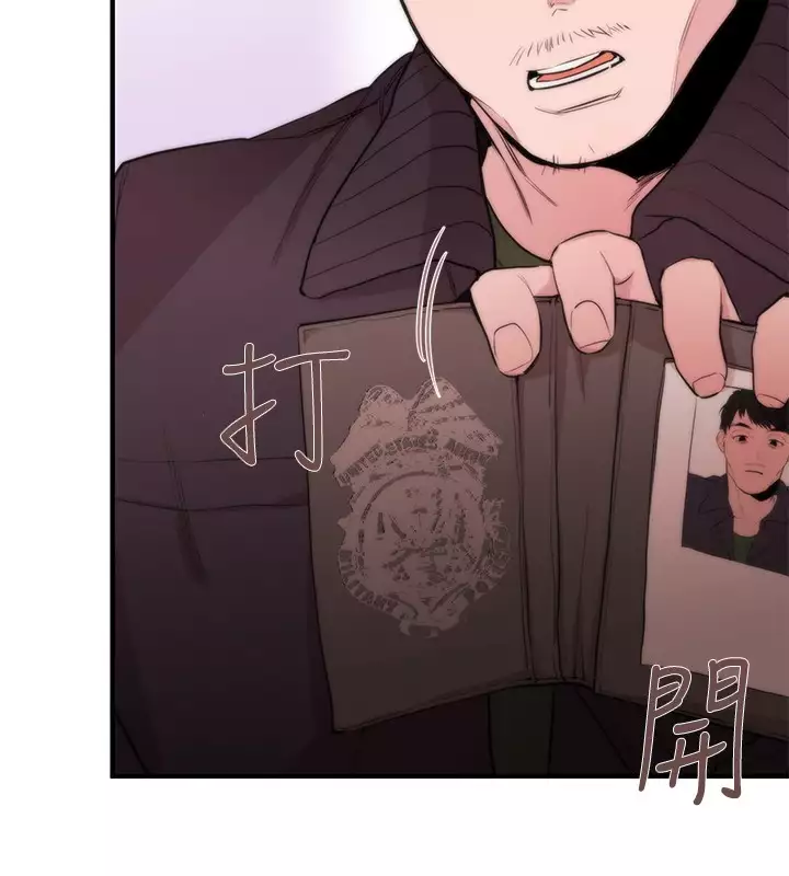 Female Disciple 女助教 Ch.1~8 中文